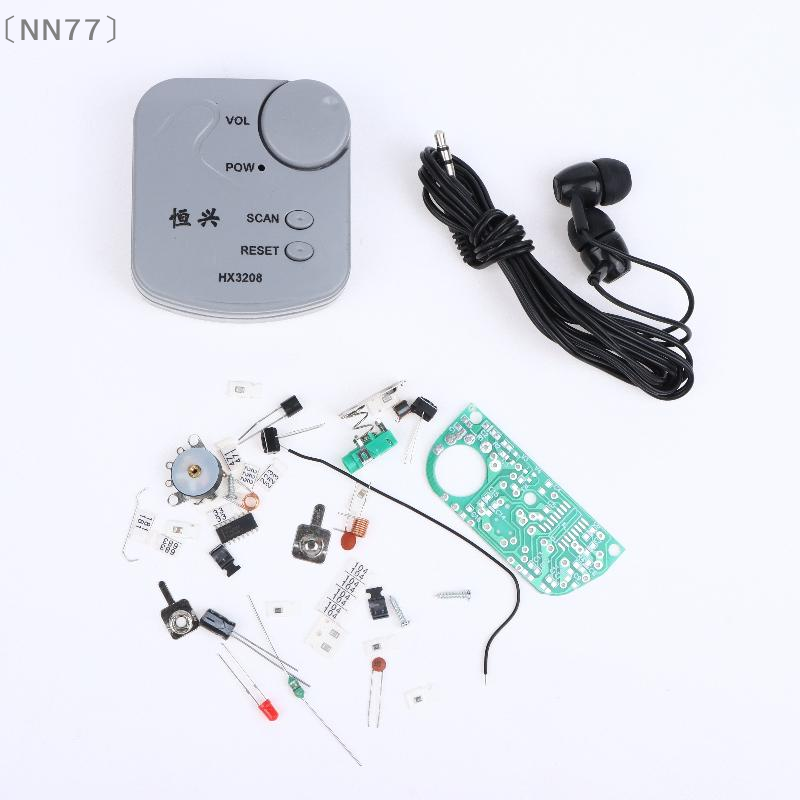 Diy In Electronics - 〔NN77〕DIY Elektronik-Bausatz FM Micro SMD Mini-Radiomodul