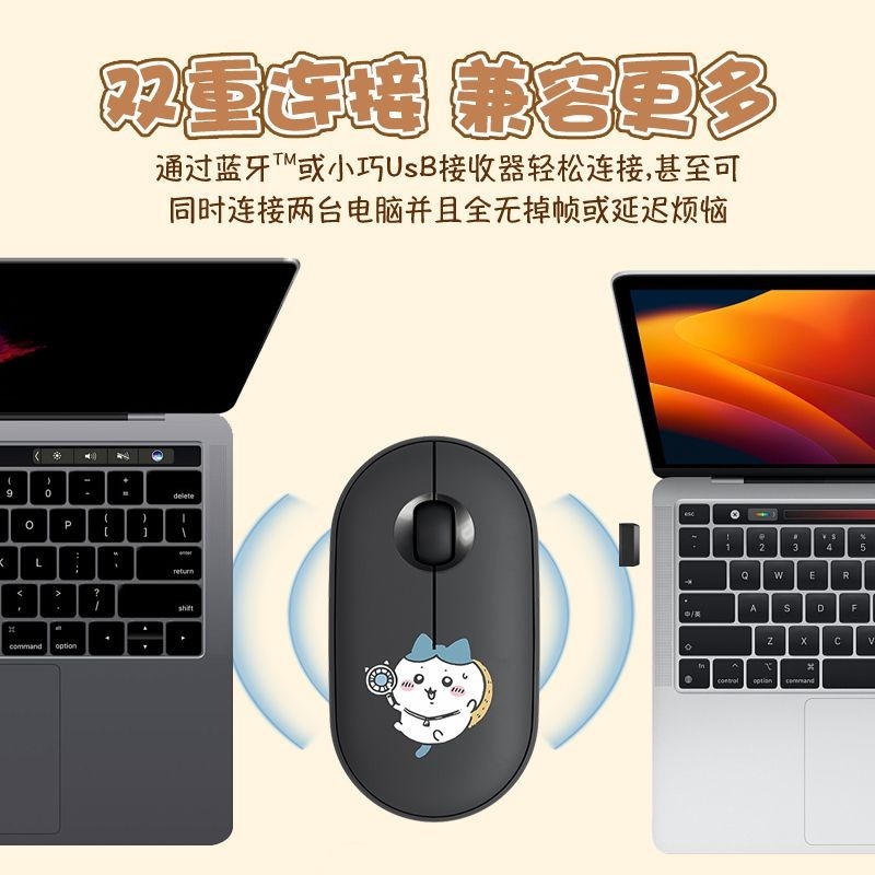 Niedliche Chiikawa Bluetooth-F – Diy Mouse Electronics Bewertung und Preis