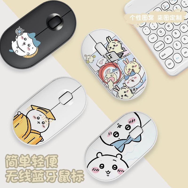 Niedliche Chiikawa Bluetooth-F – Diy Mouse Electronics Bewertung und Preis